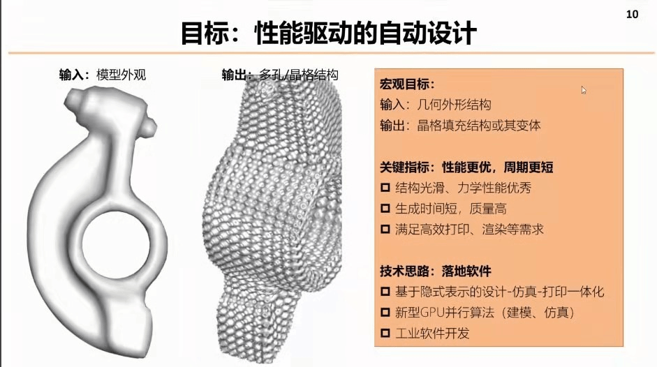 20210830zhe_da_li_ming_3.png