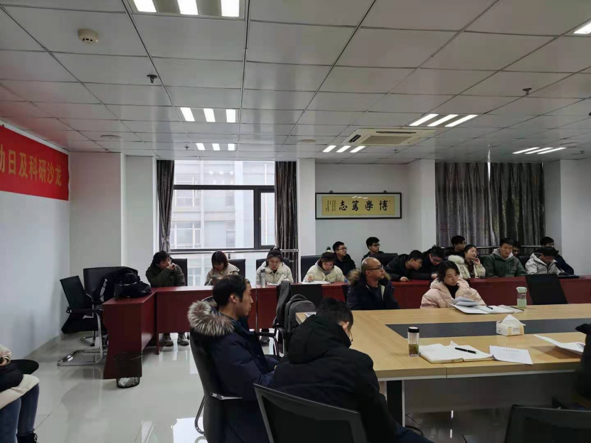 yan_jiu_sheng_xue_wei_lun_wen_kai_ti_bao_gao_hui_3.jpg