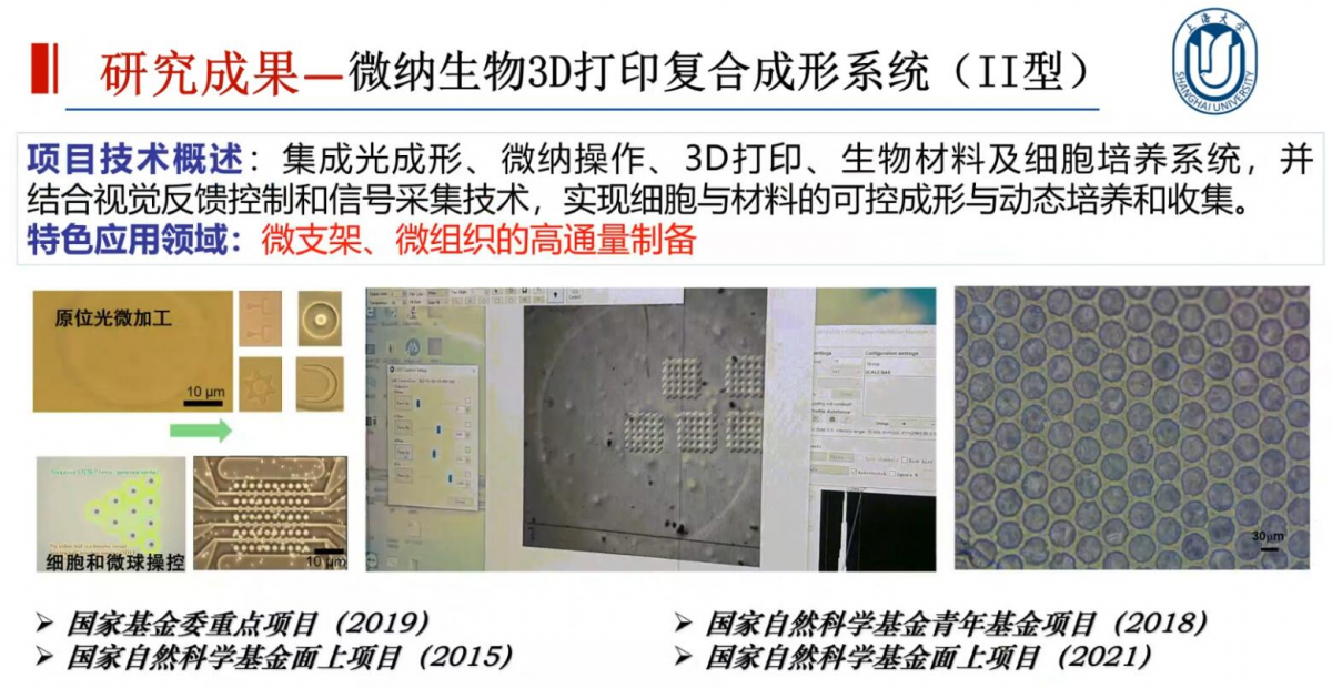 93xue_zhu_bao_gao_1.png